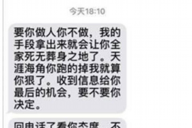 鄢陵专业要账公司